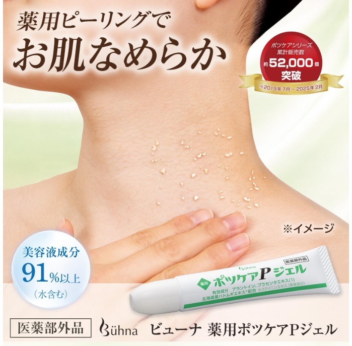 518245411_24436351645990242_8730095197845983869_n