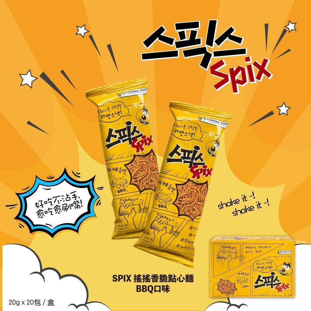 524972798_24553356684289737_706010051051056346_n (2)