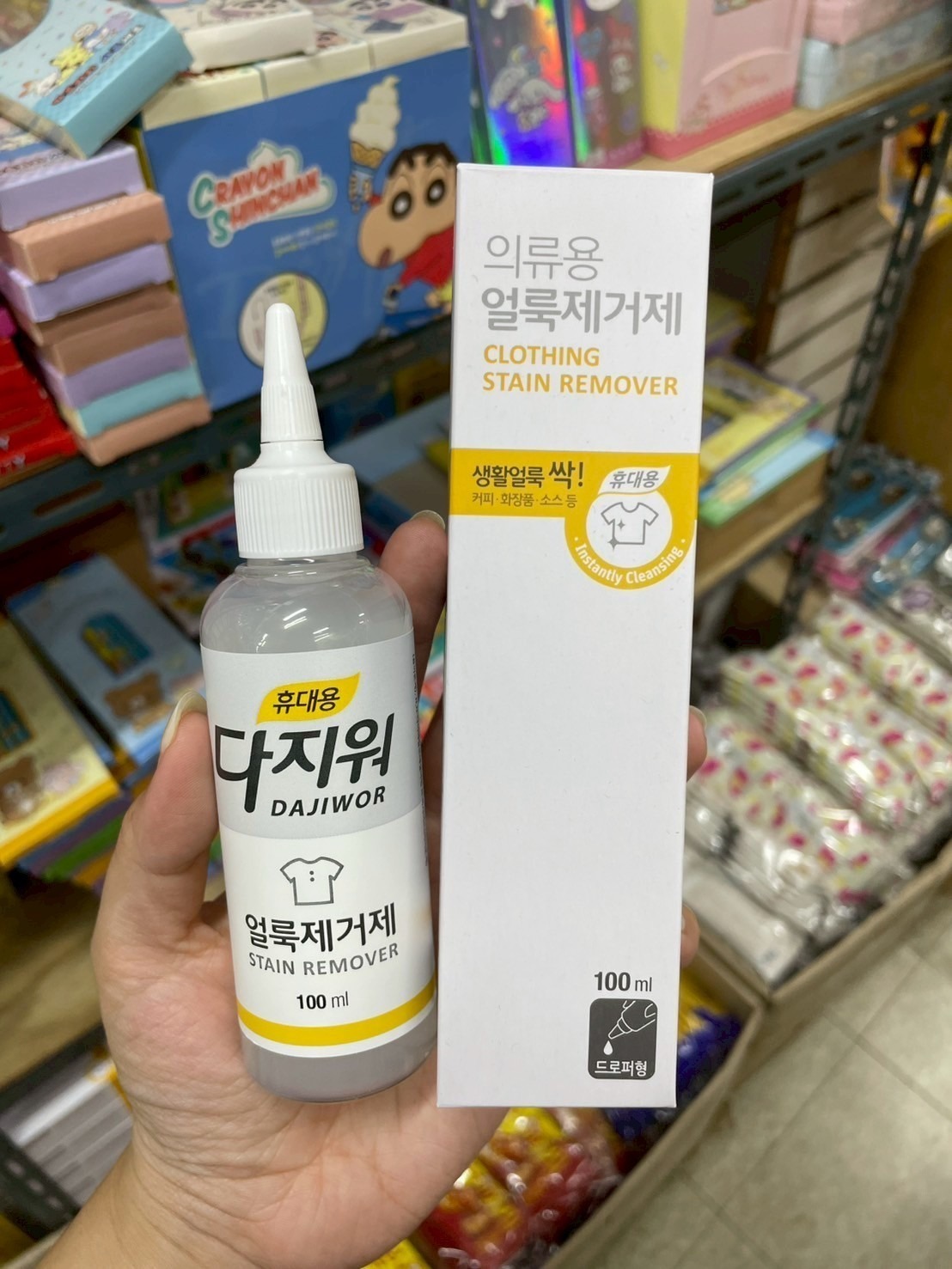 593914931_26192430150345085_7773