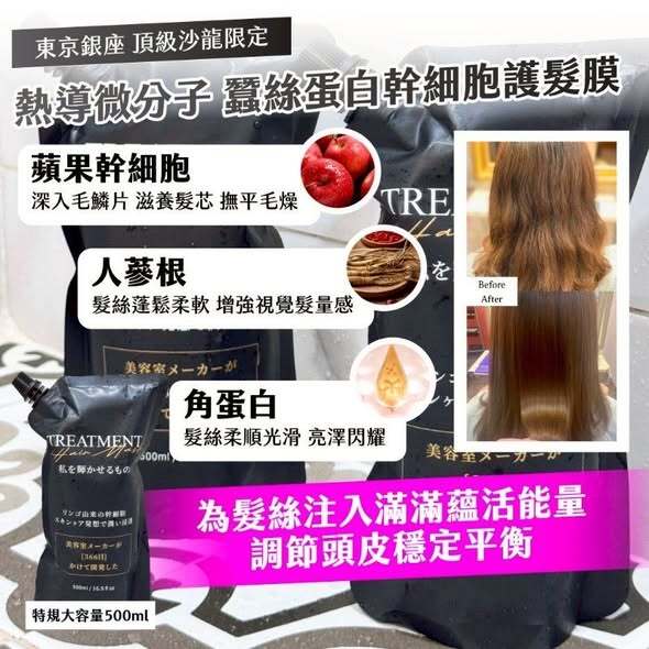 574877674_25434066712885392_2524888177263931795_n