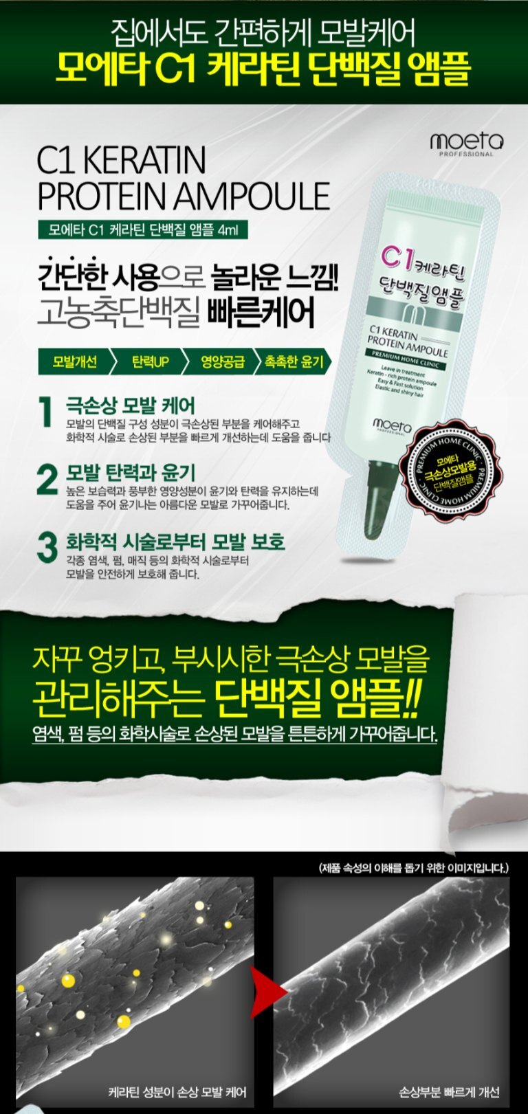 548196121_25452992140955560_5356660652264507892_n (2)