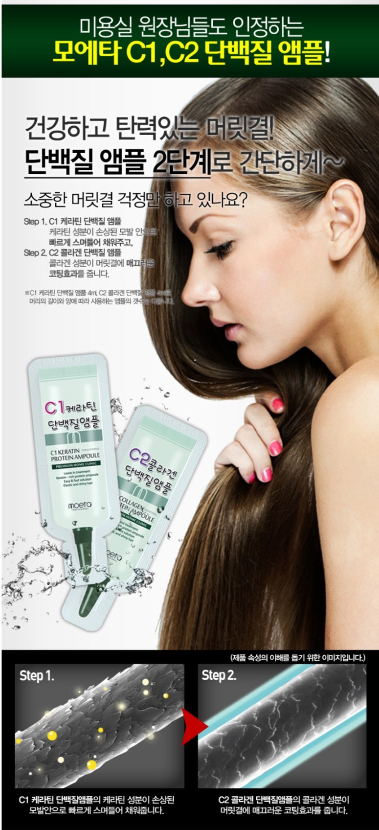 547273776_25452990970955677_7528233649558588547_n (2)