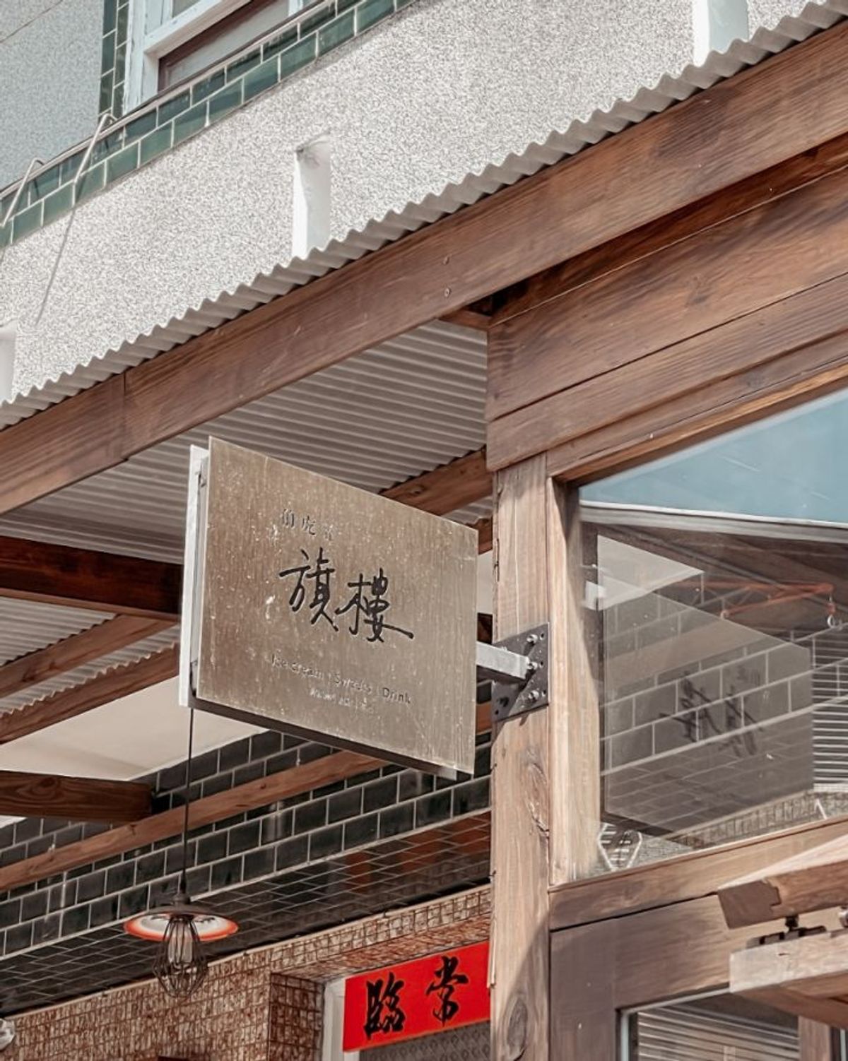 2022.12月店休日&市集活動