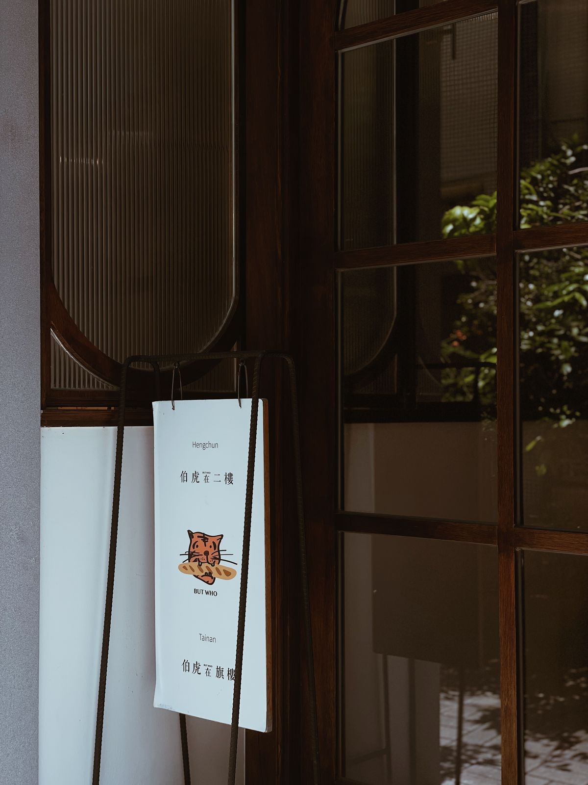 2023.2月店休日&市集活動