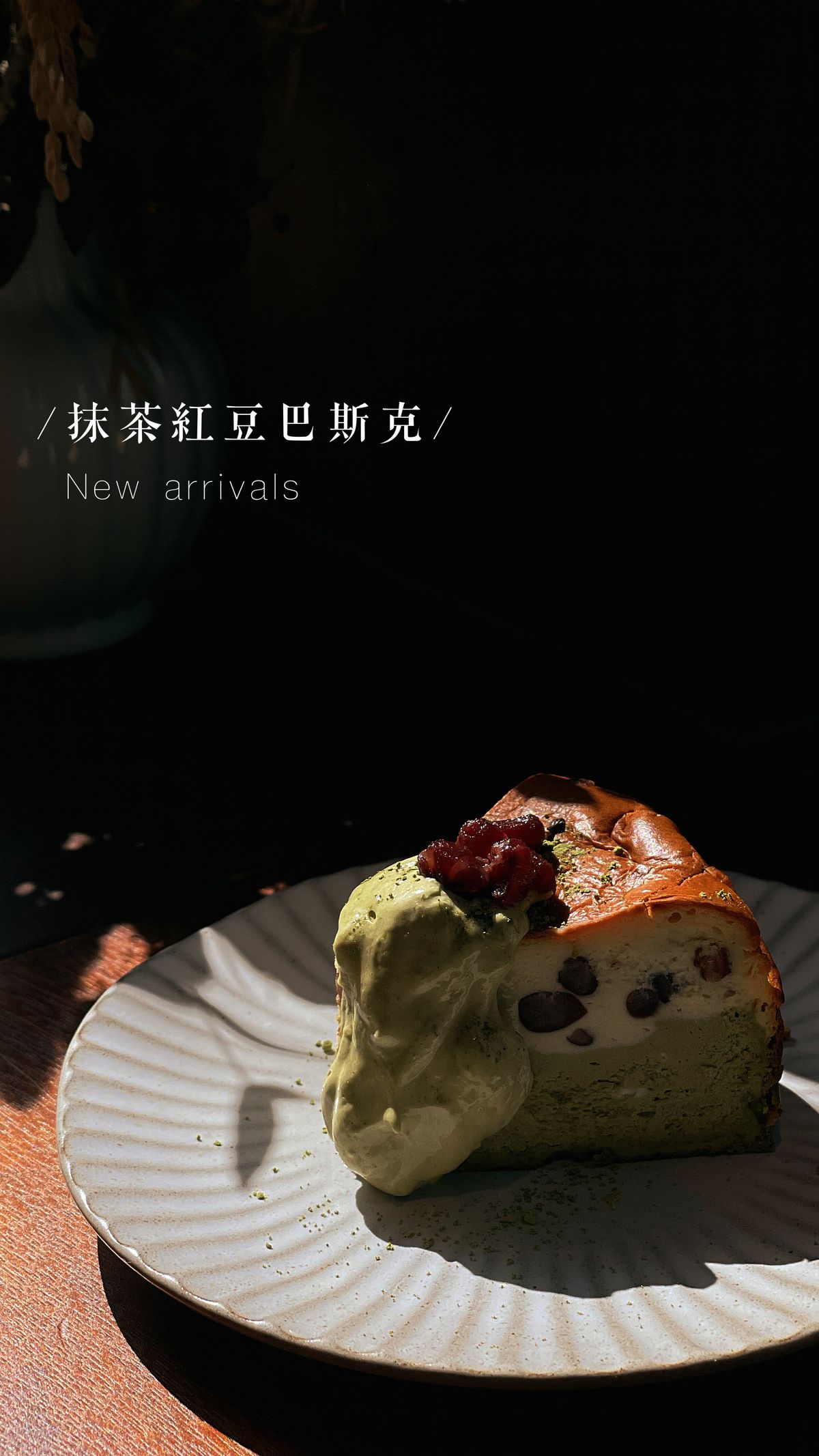 「冬季菜單」上架啦!