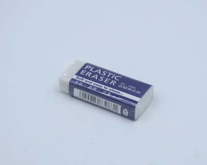 2bplasticeraser.jpg