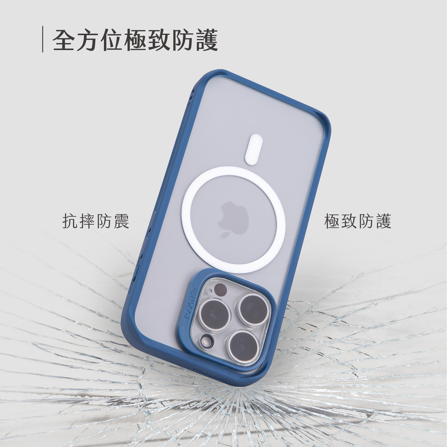 iPhone_EXD磁吸極限防護殼02