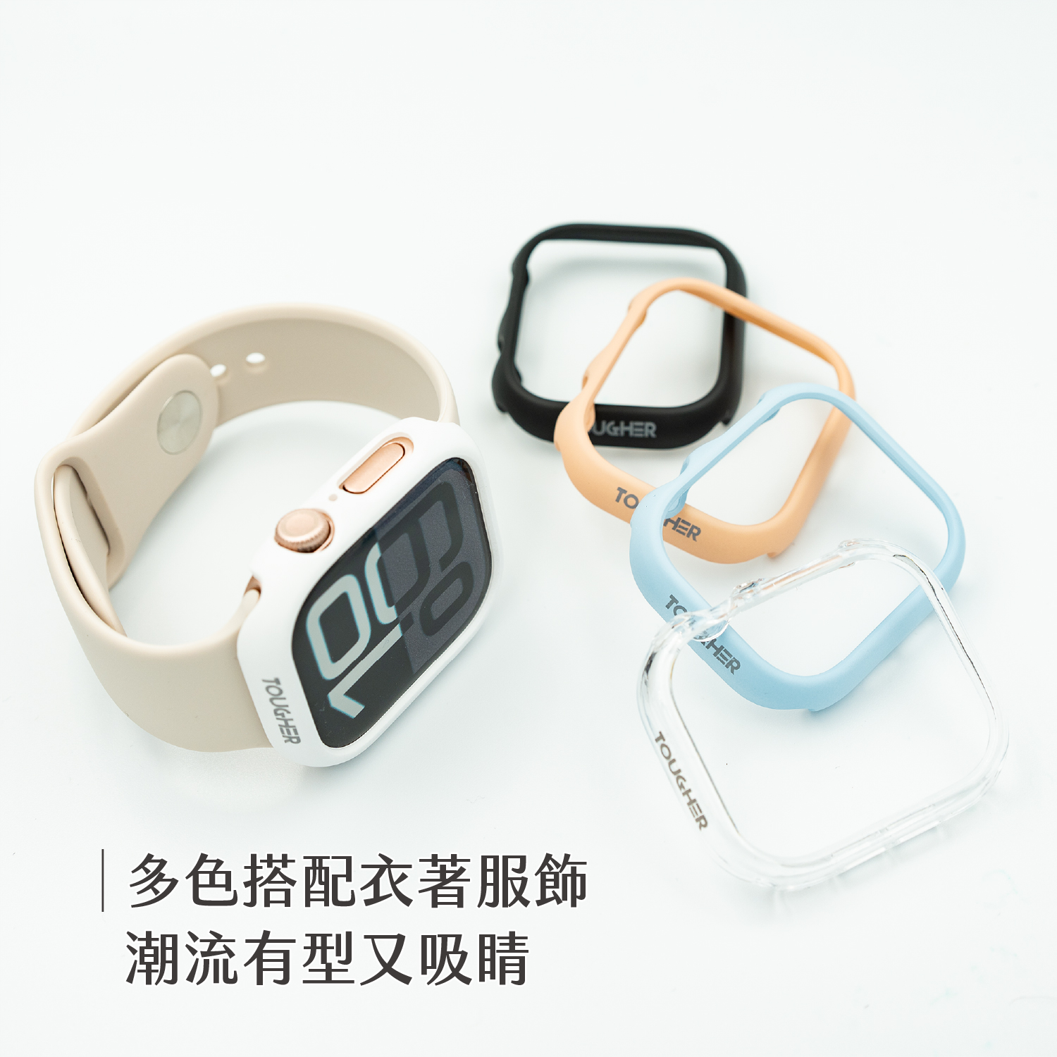 20250421_TOUGHER Apple Watch防摔保護框-06_0