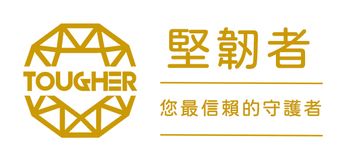 TOUGHER 堅韌者｜官方網站