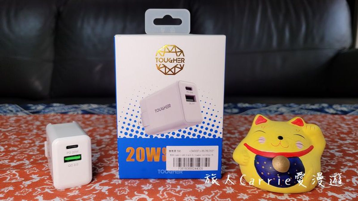 【充電器推薦】TOUGHER 20W雙孔快速充電器〜快充頭哪裡買？支援Apple/Android手機平板，急速閃充多重保護更安全，收納攜帶更便利，快充頭推薦！