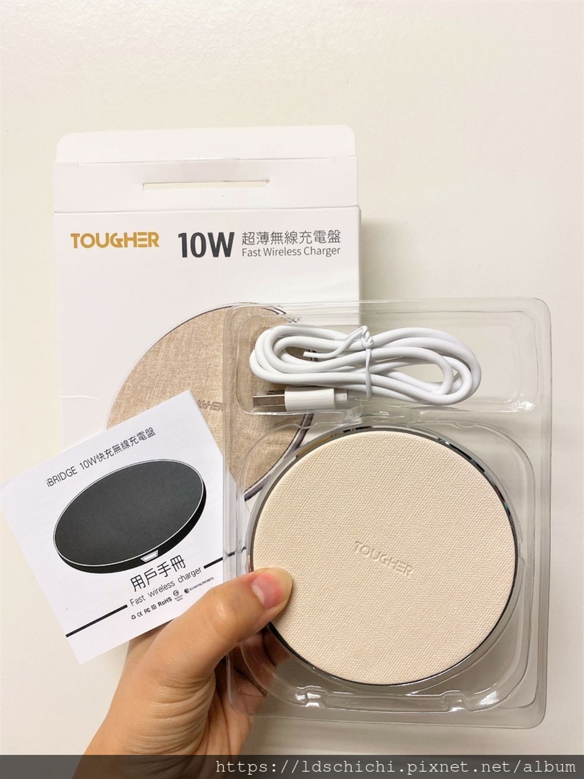 【3C智慧生活】超薄無線充電盤推薦「TOUGHER超薄無線充電盤-10W」-極薄設計，方便攜帶，充電快速無線更方便