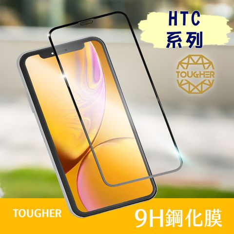 1000x1000 HTC.jpg