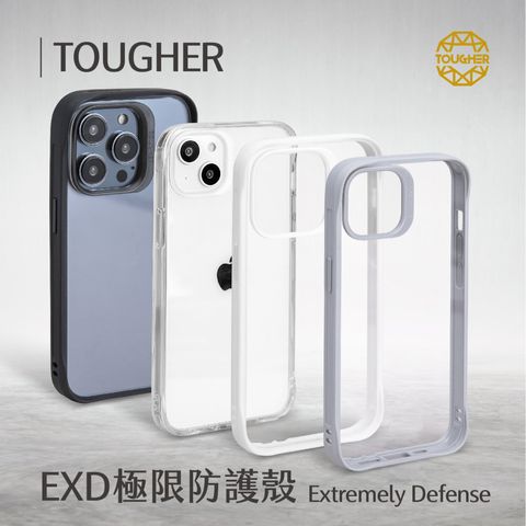 EXD極限手機殼_改-01