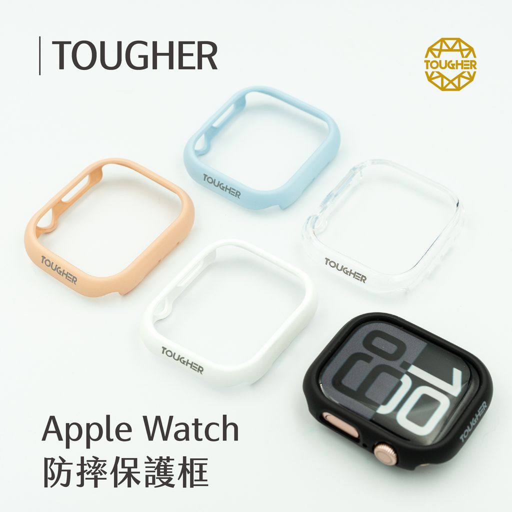 20250421_TOUGHER Apple Watch防摔保護框-01_0