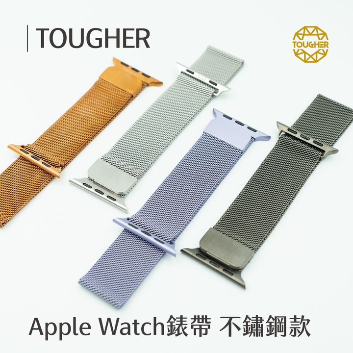 20250429_TOUGHER Apple Watch錶帶-不銹鋼款-01_0