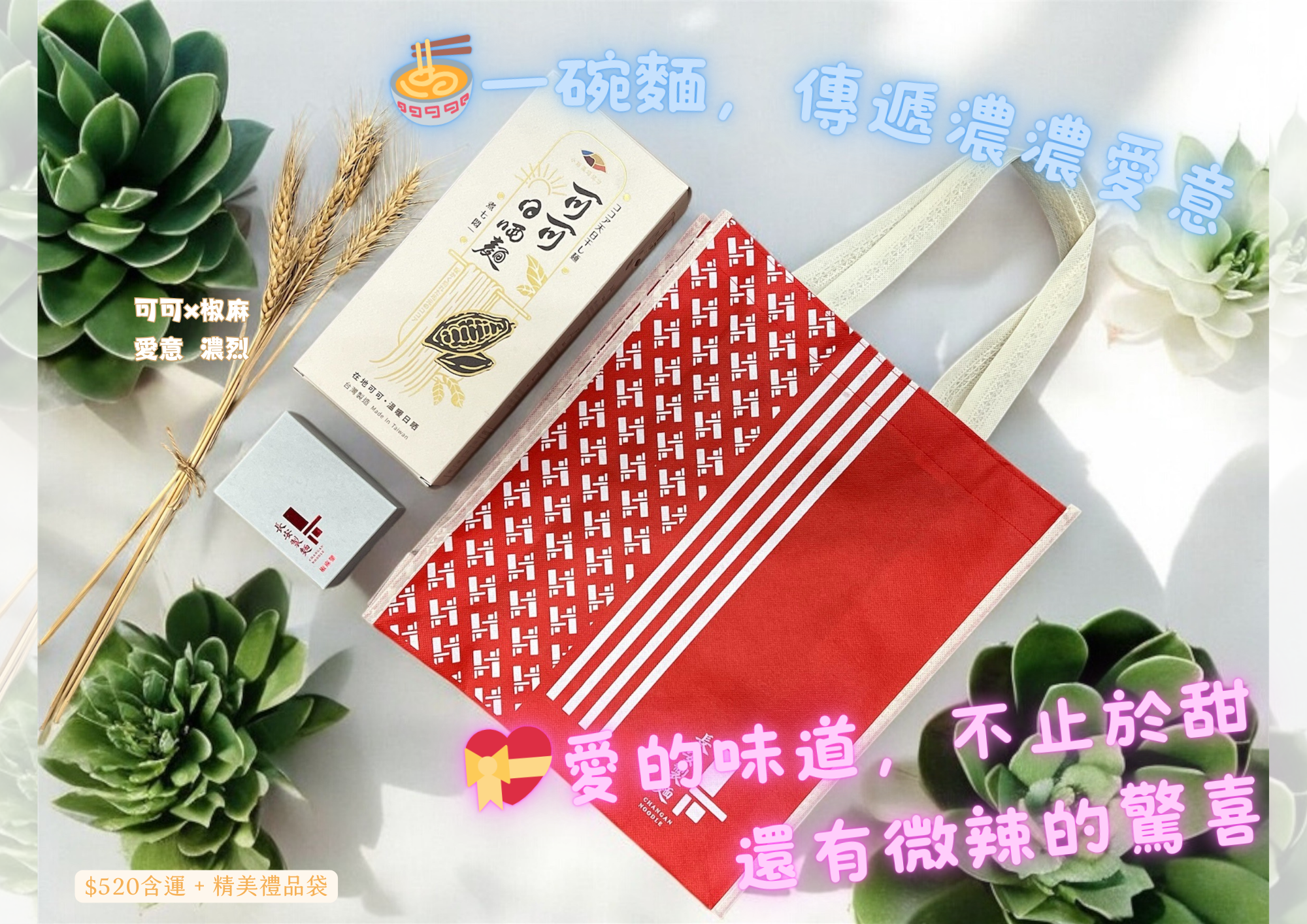 官網