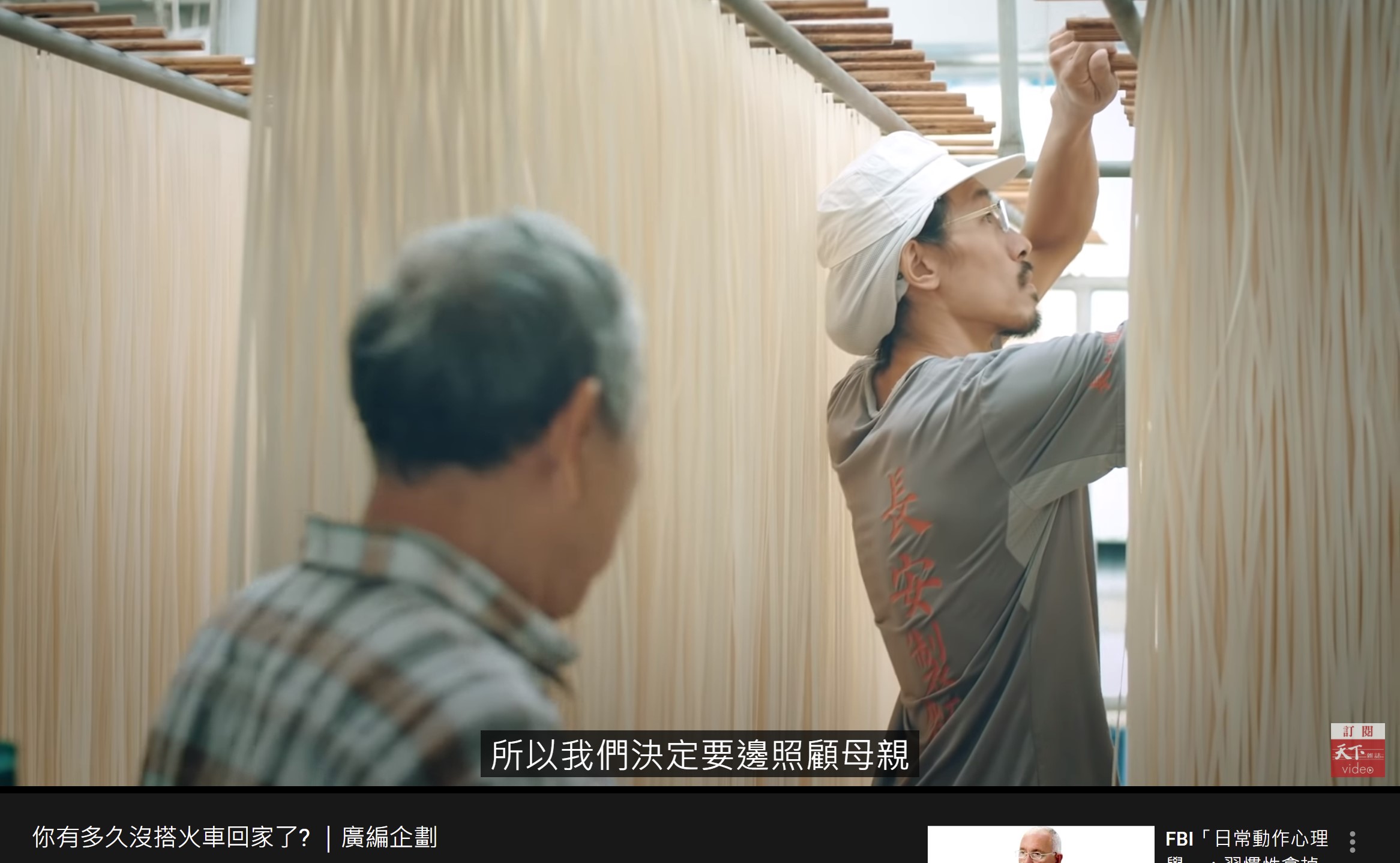 臺鐵-天下雜誌.jpg 臺鐵-天下雜誌.jpg