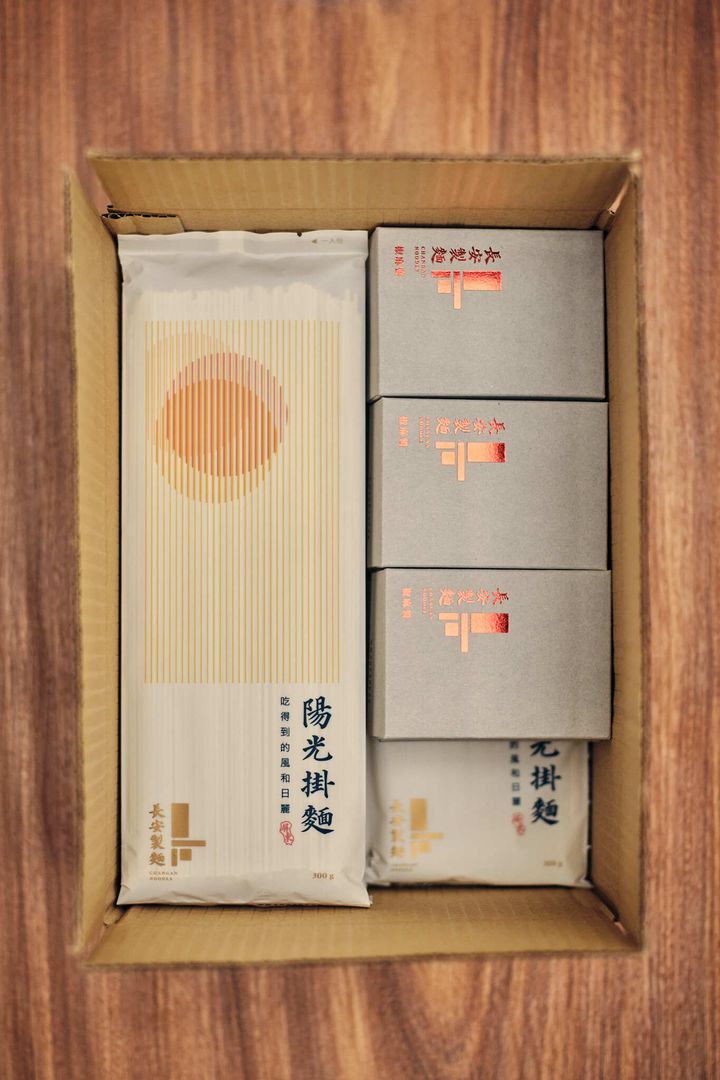 椒麻-3