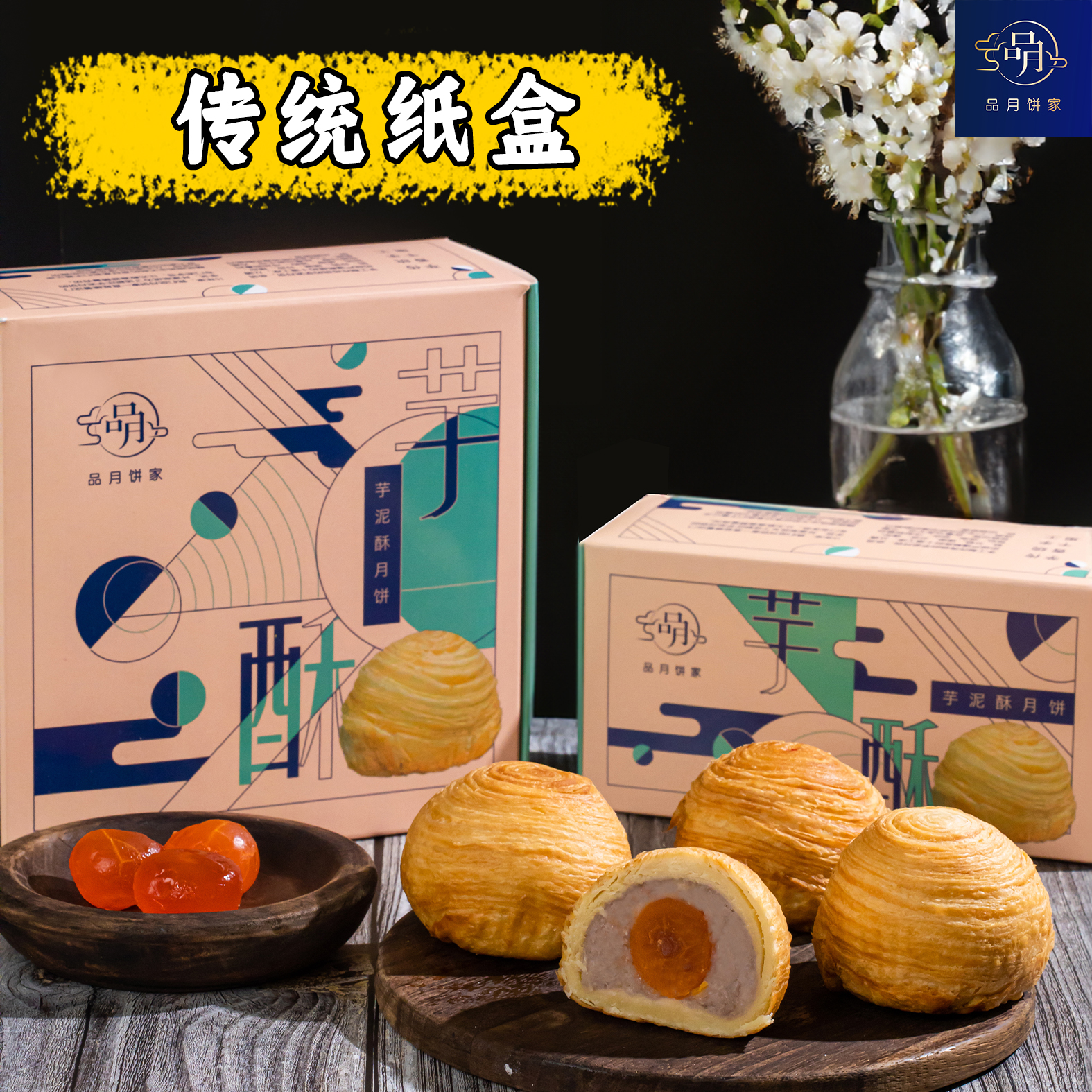 2025 Pinyue 003