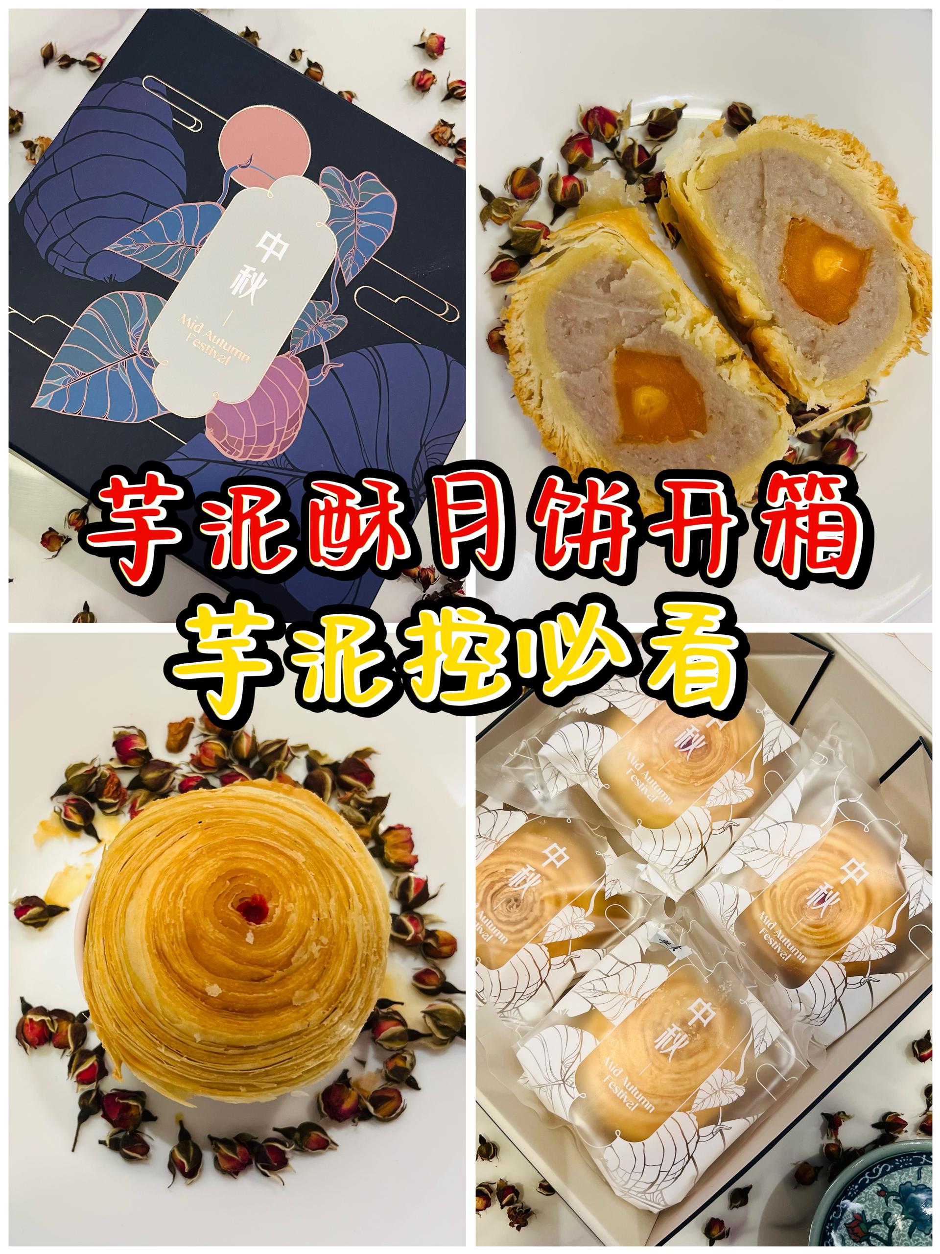 PinYue (149)