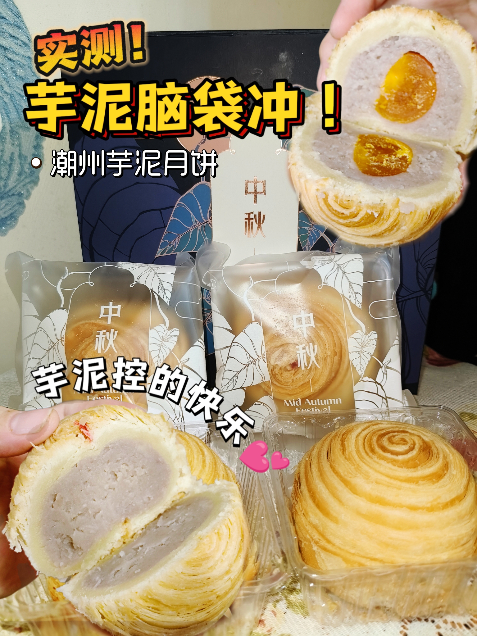 PinYue (128)