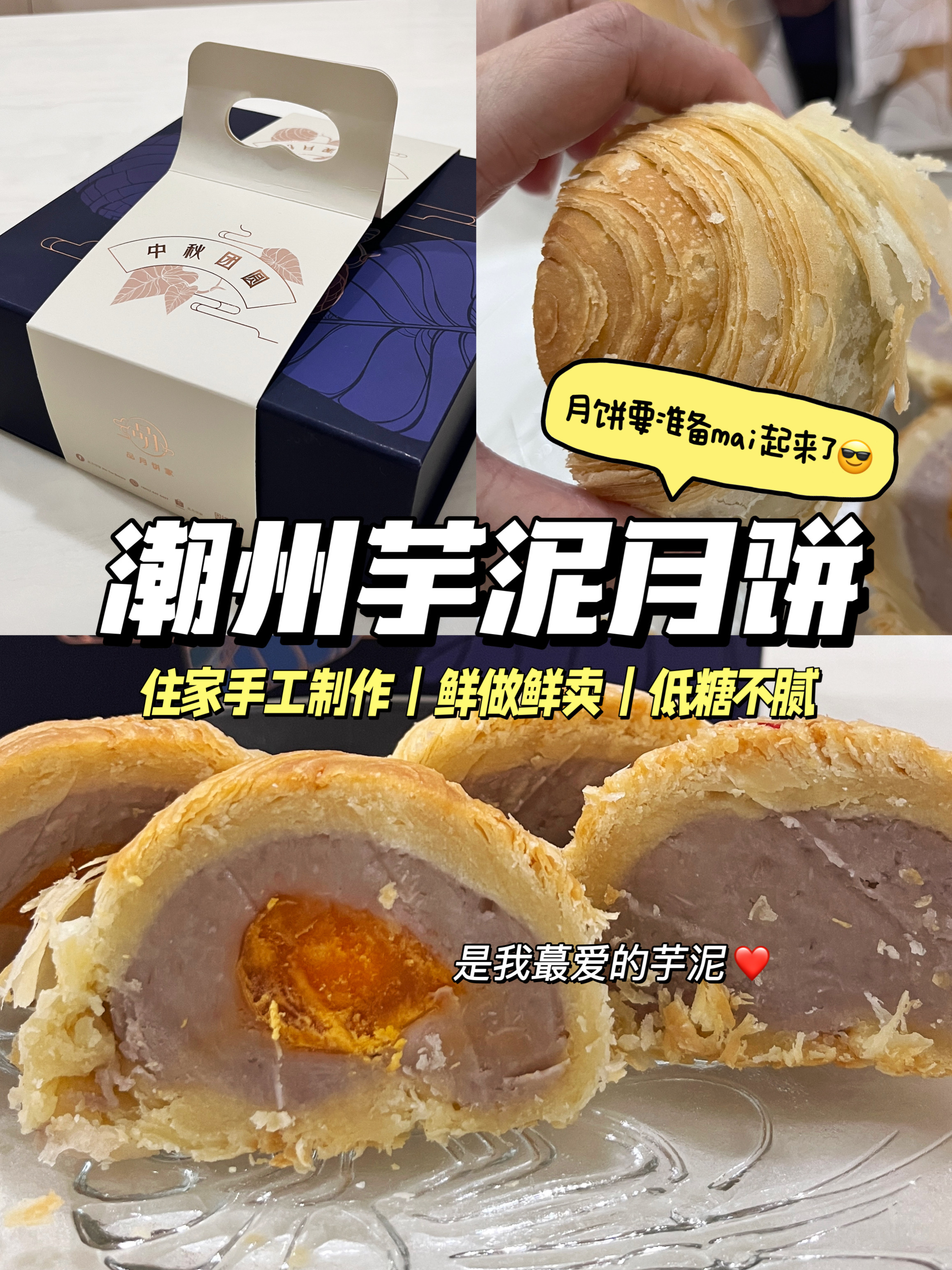PinYue (170)