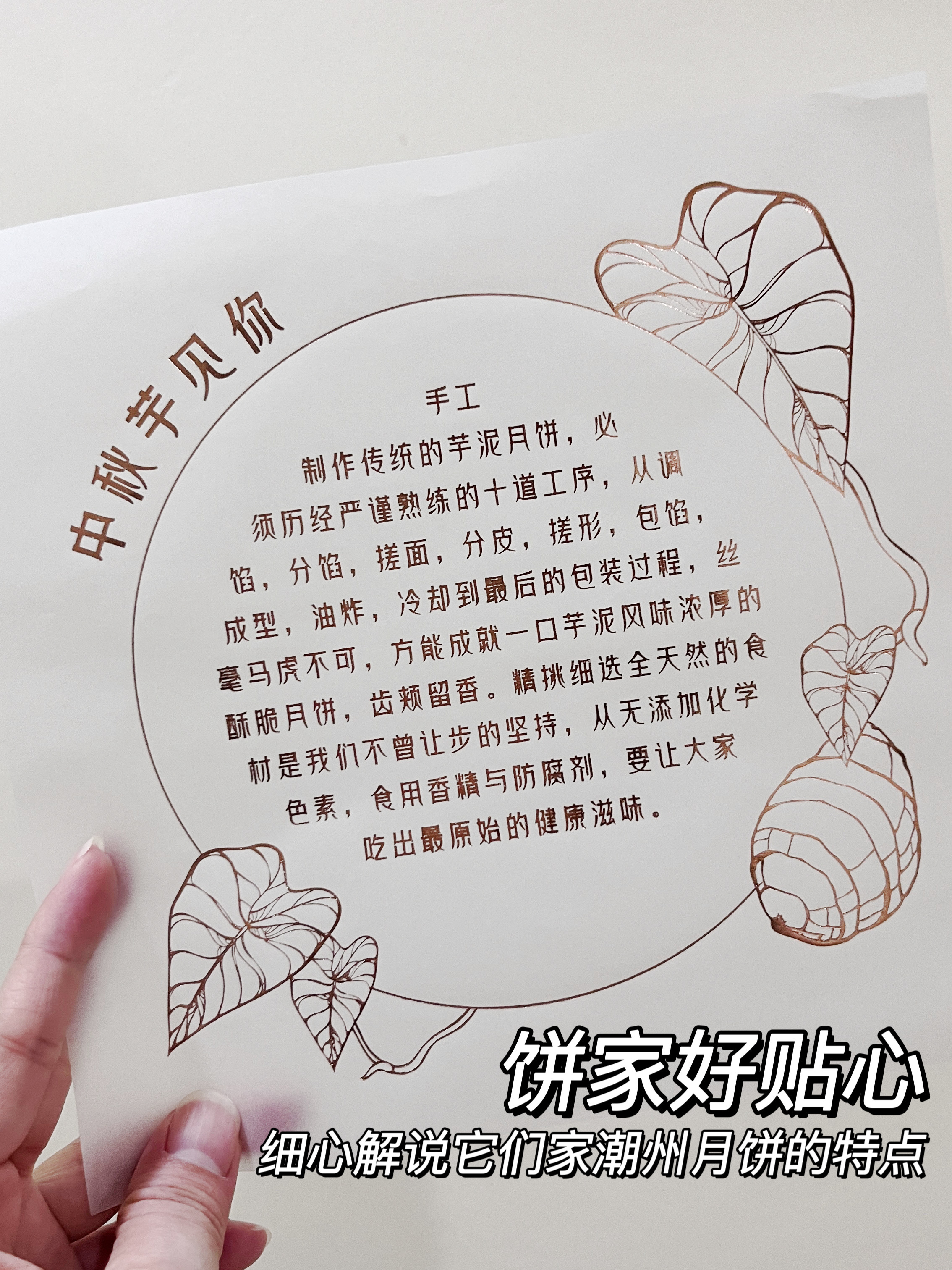 PinYue (165)