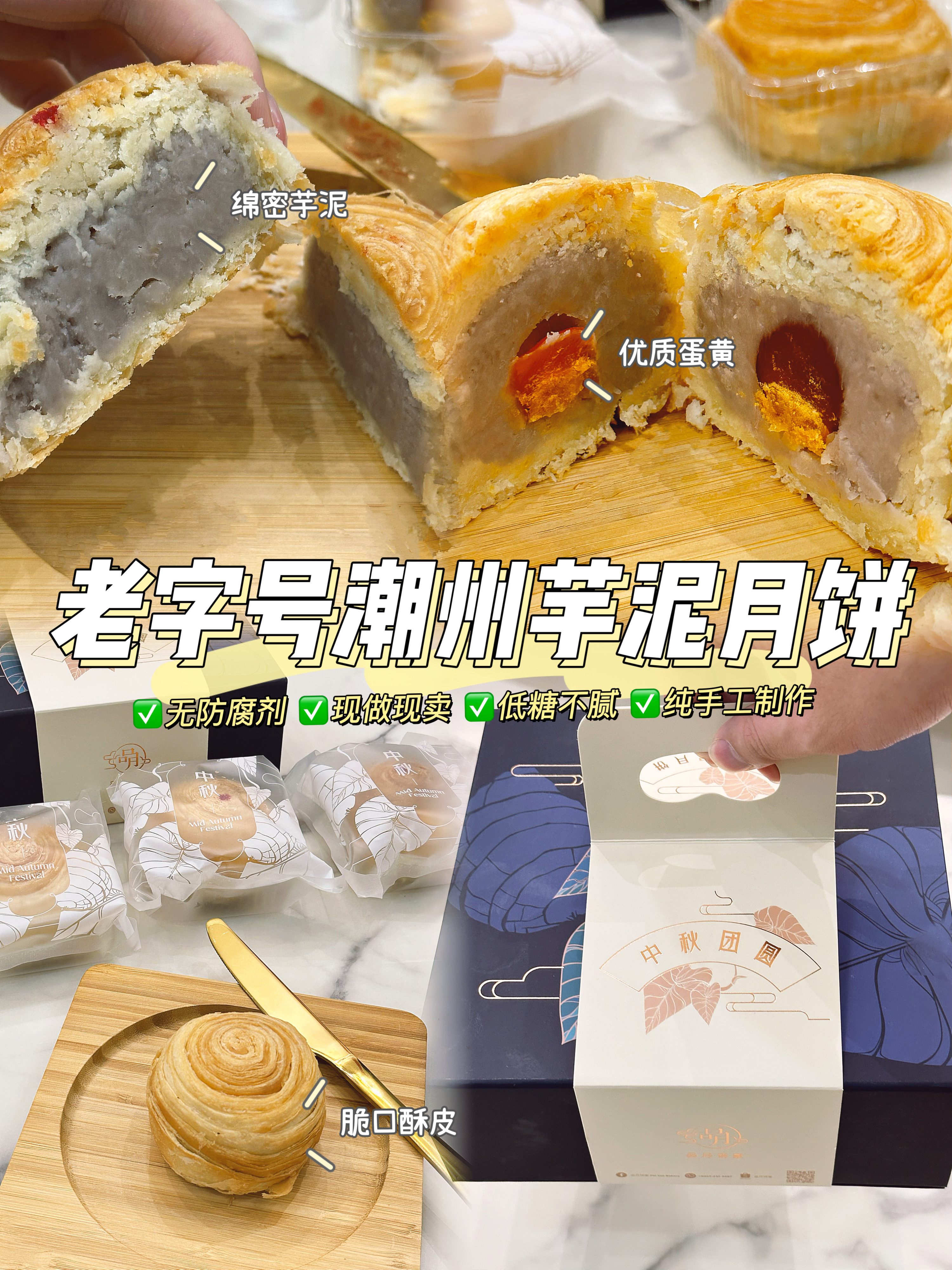 PinYue (150)