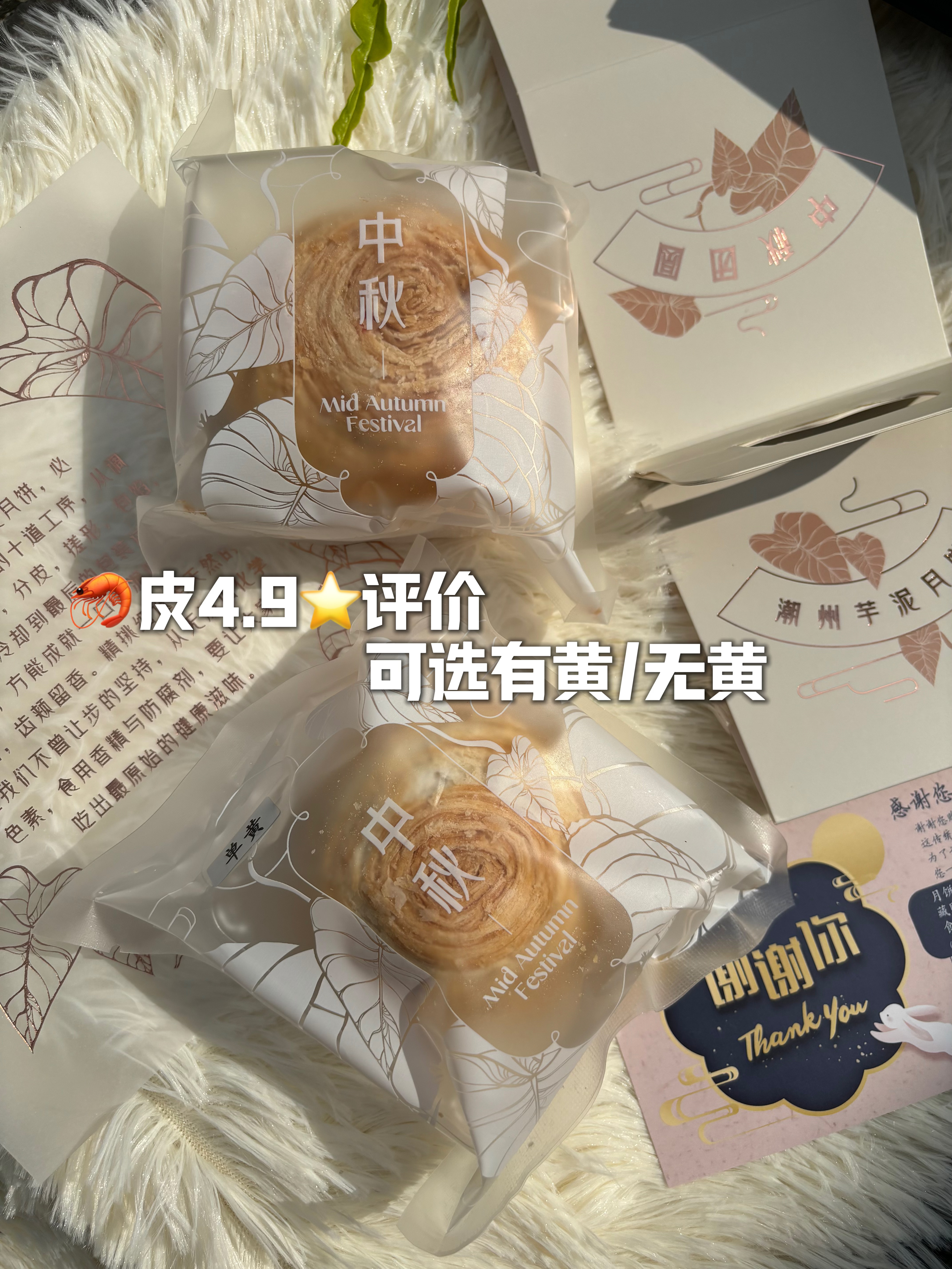 PinYue (156)