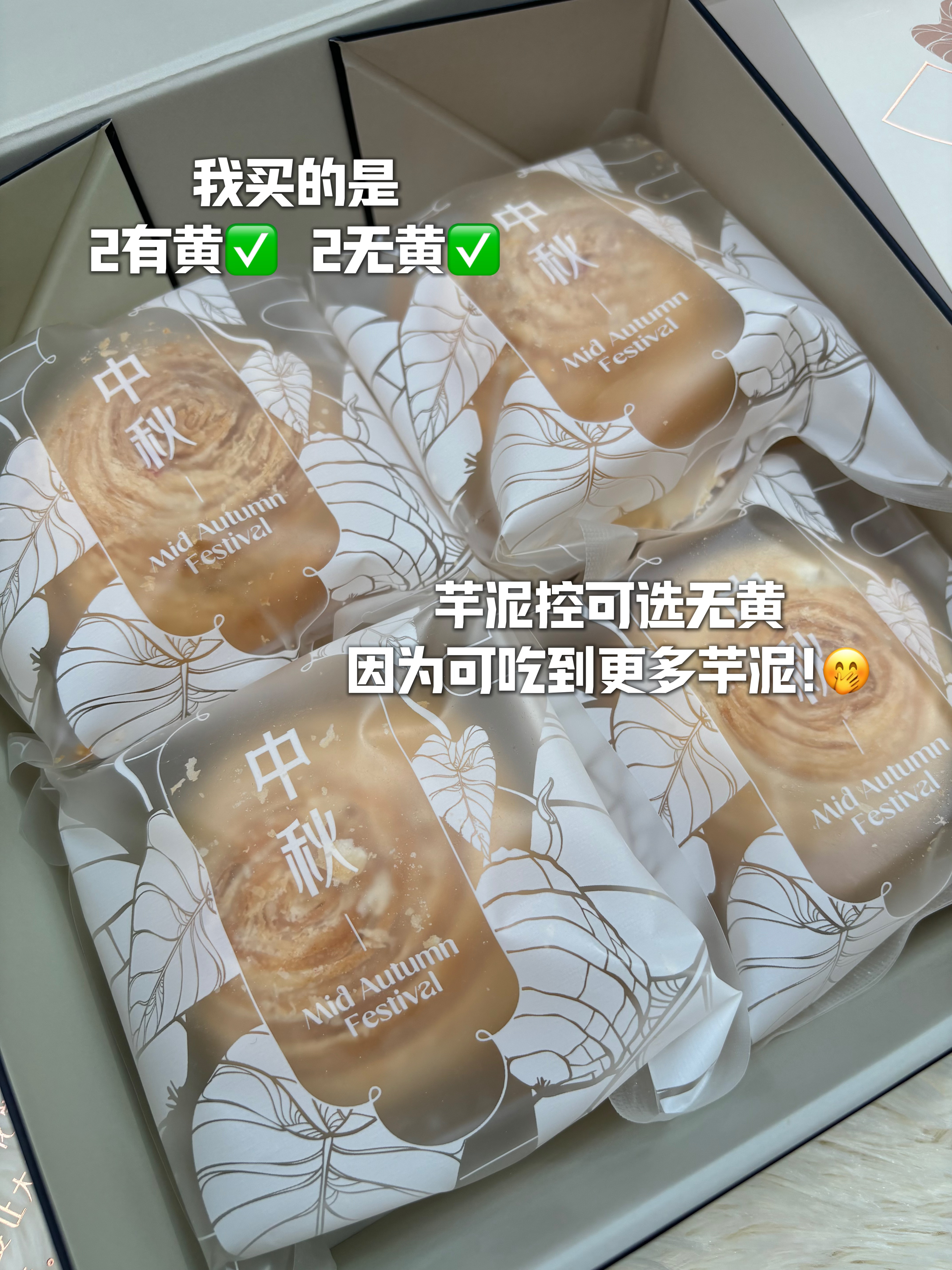 PinYue (158)