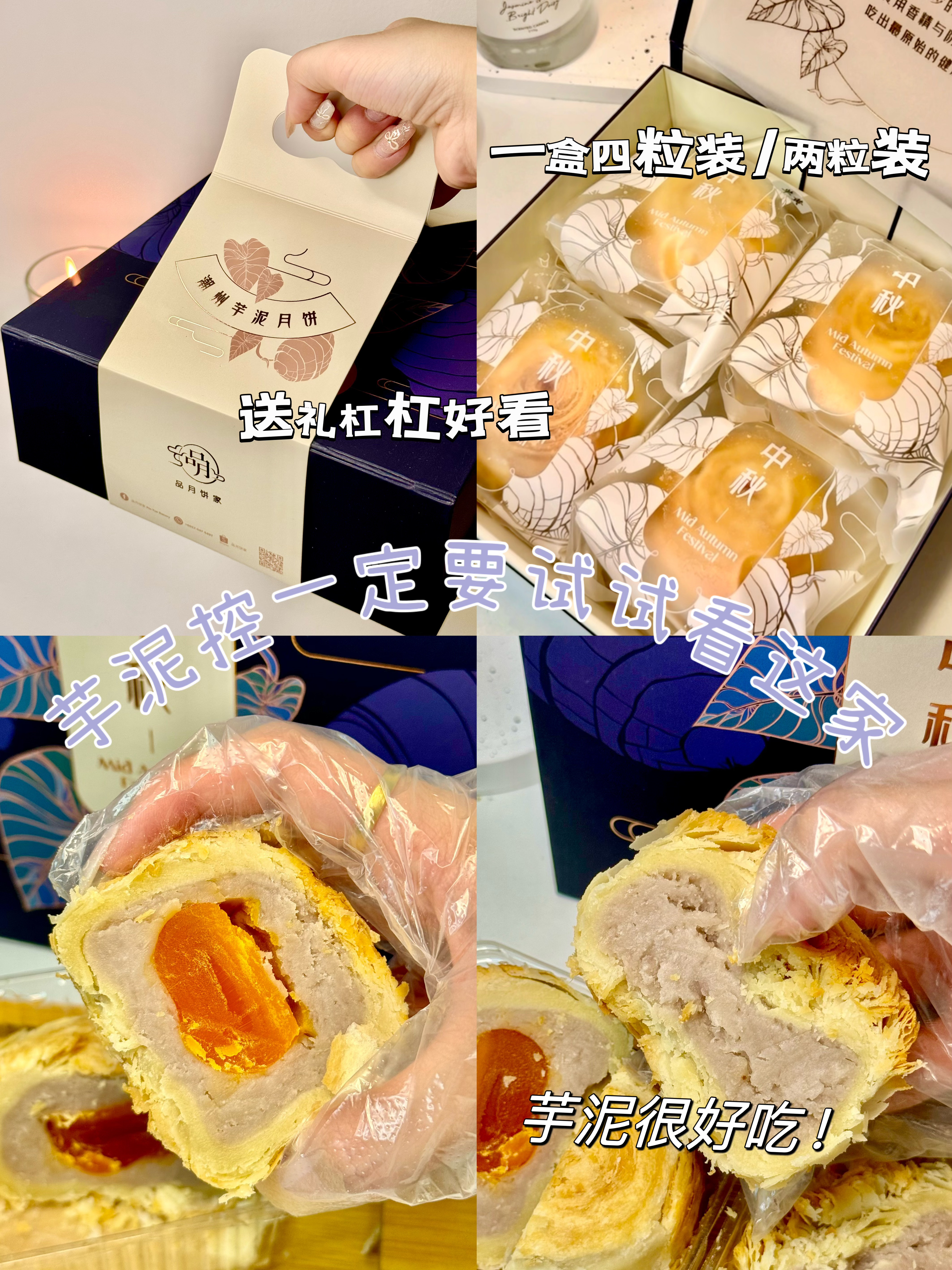 PinYue (133)