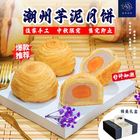 2025 Pinyue 001 copy1