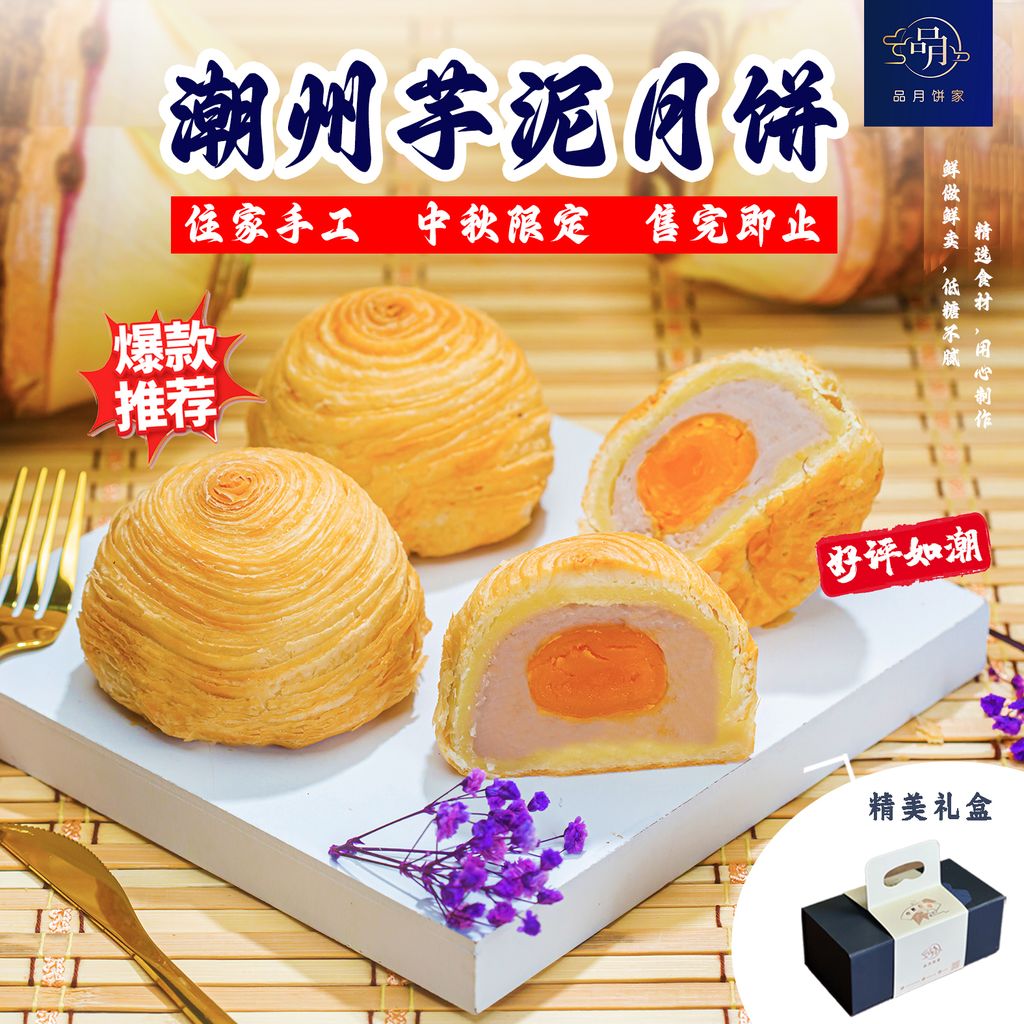 2025 Pinyue 001 copy2