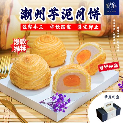 2025 Pinyue 001 copy2