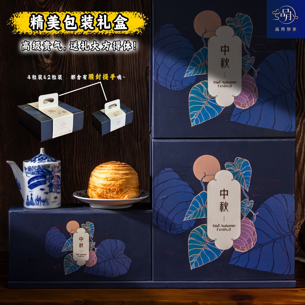 2025 Pinyue 003