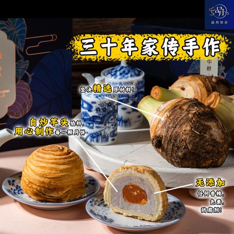 2025 Pinyue 002