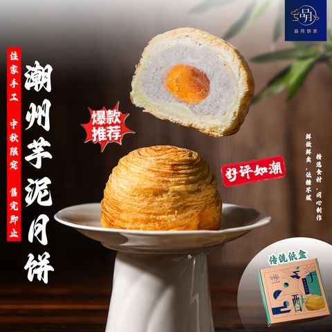 2025 Pinyue 001 copy