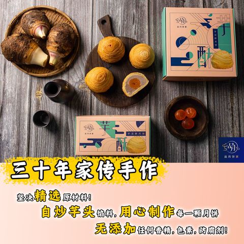 2025 Pinyue 002