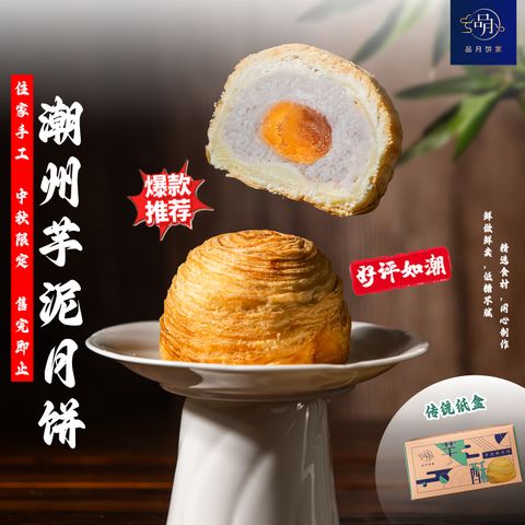 2025 Pinyue 001 copy 2PCS