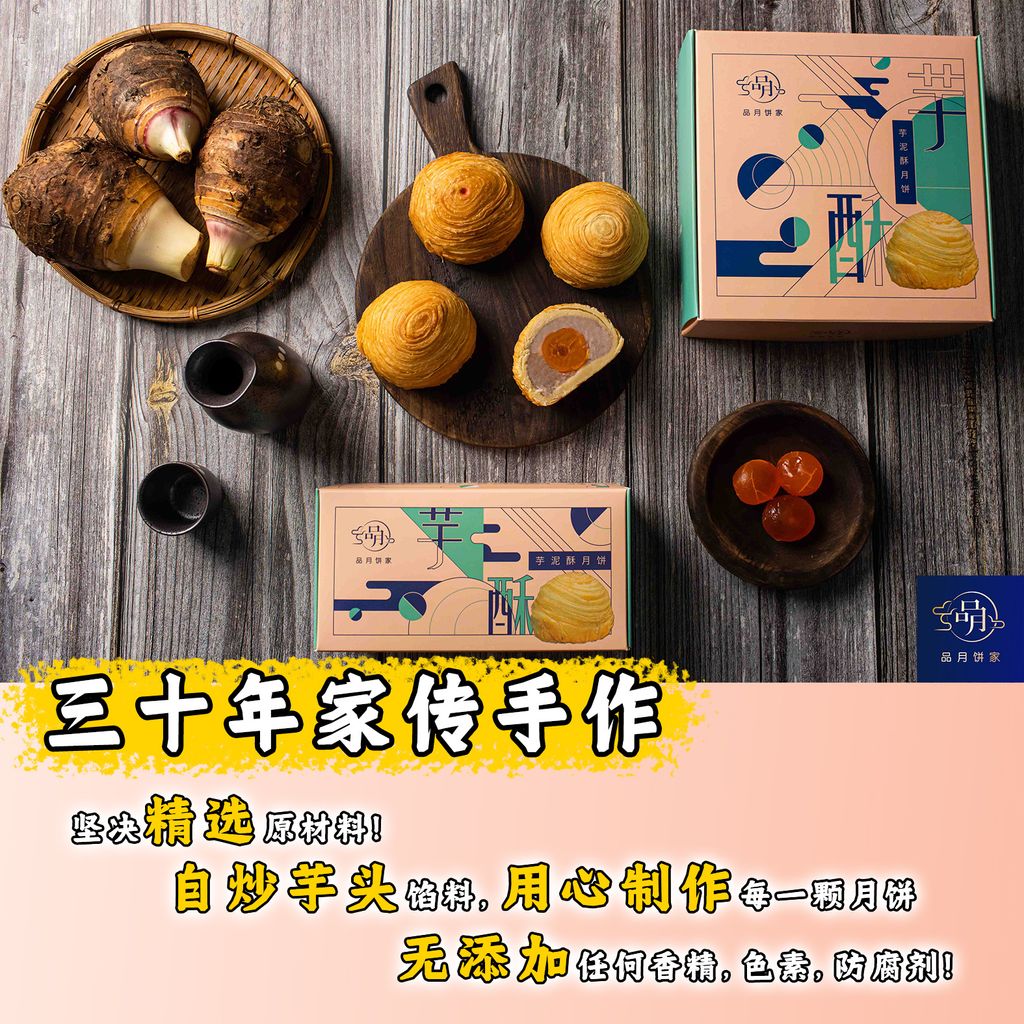 2025 Pinyue 002