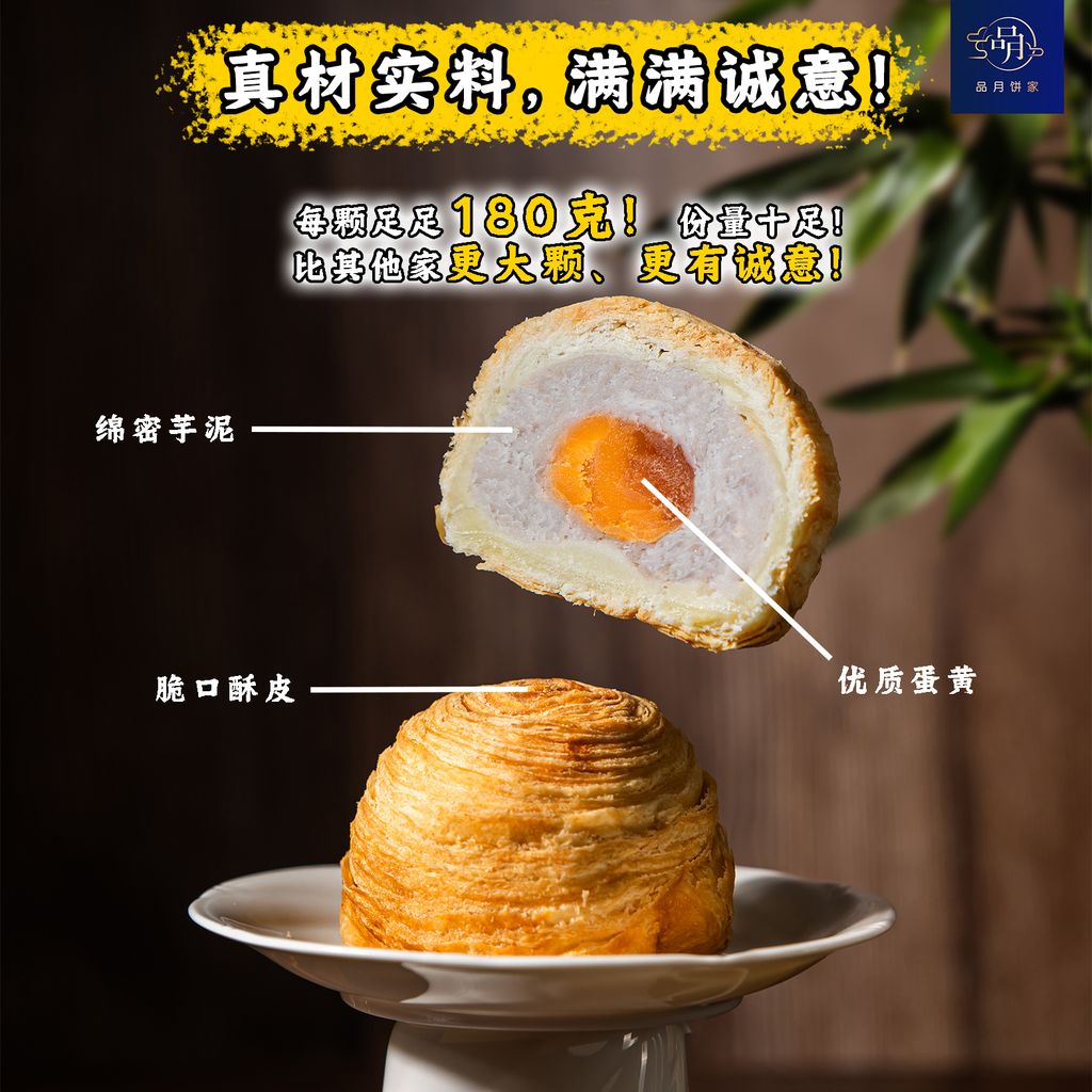 2025 Pinyue 005
