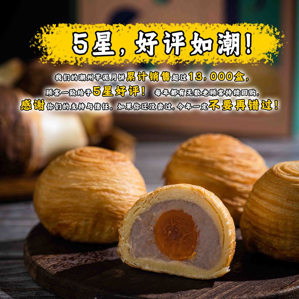 2025 Pinyue 008