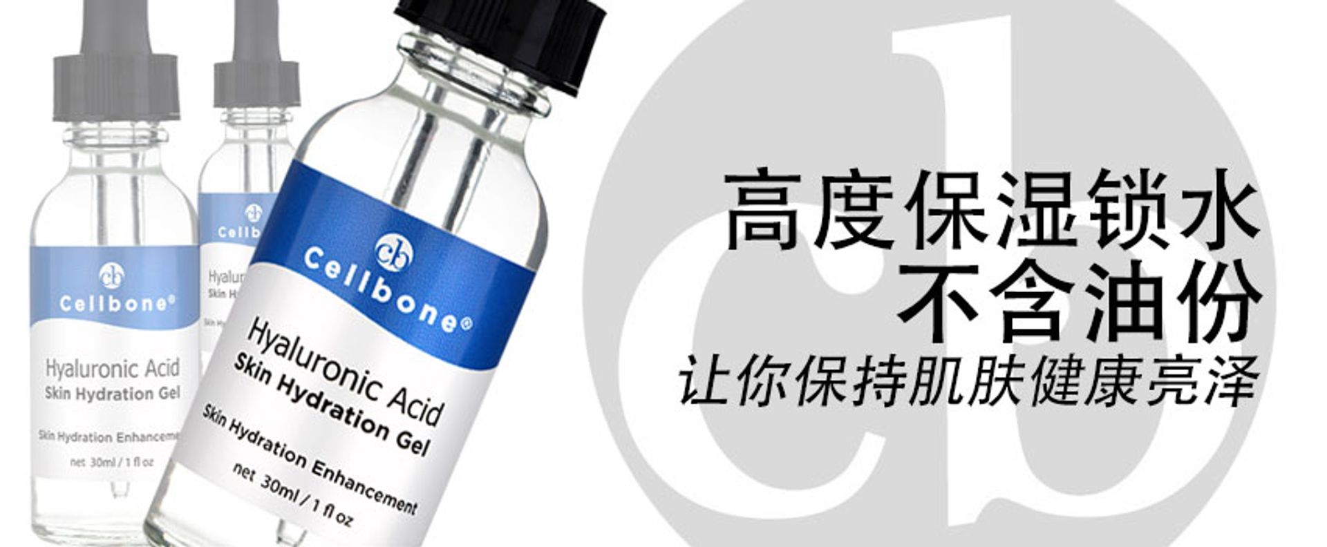 SkinSENSE | 