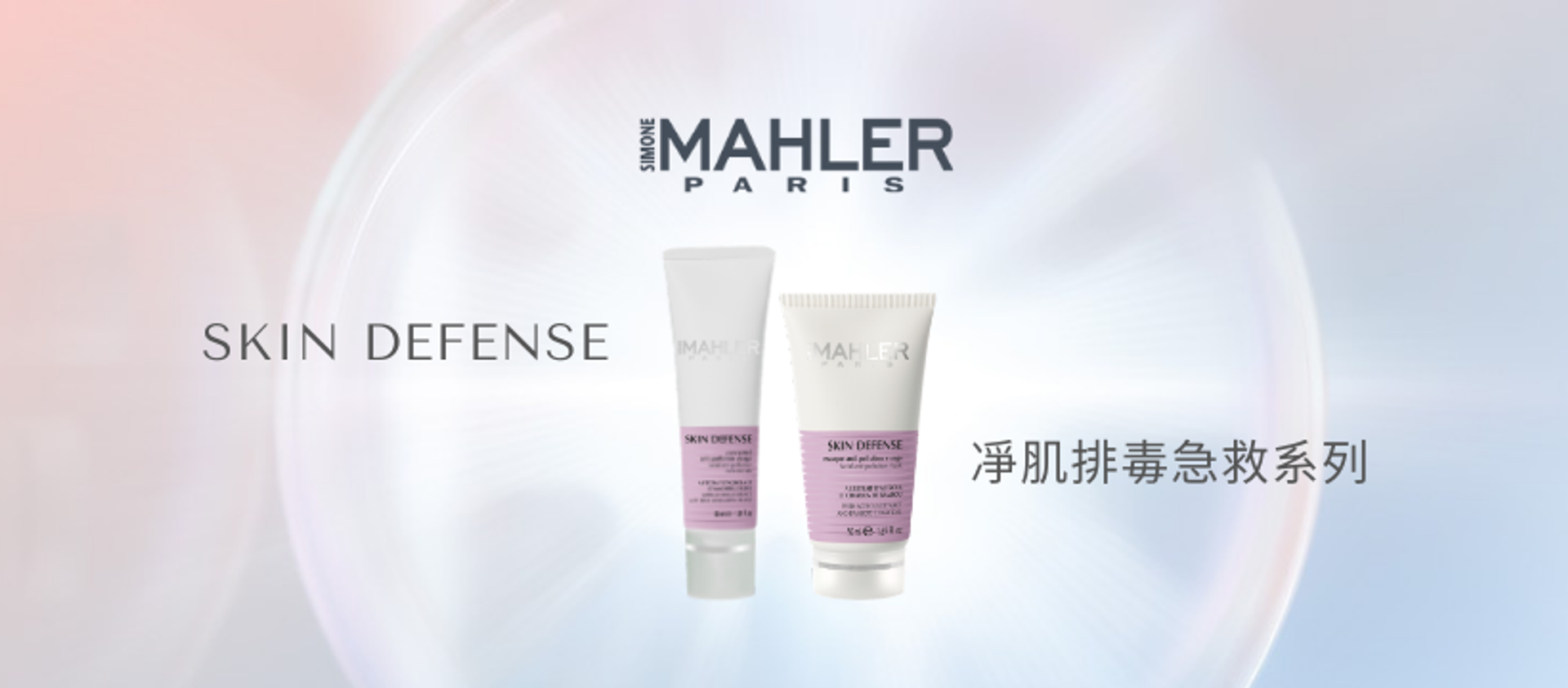 SkinSENSE | 