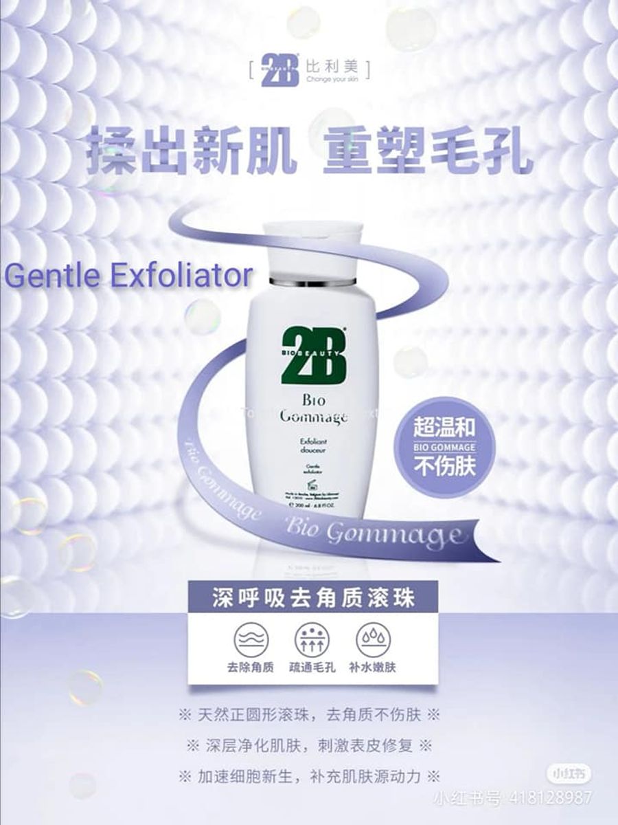 SkinSENSE | HOT PRODUCTS - SCRUB