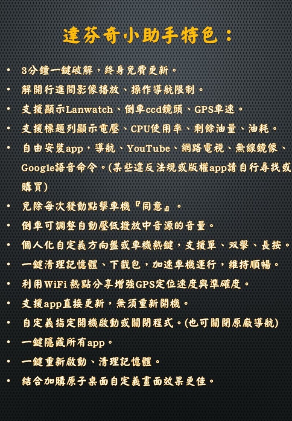 功能簡介.jpg