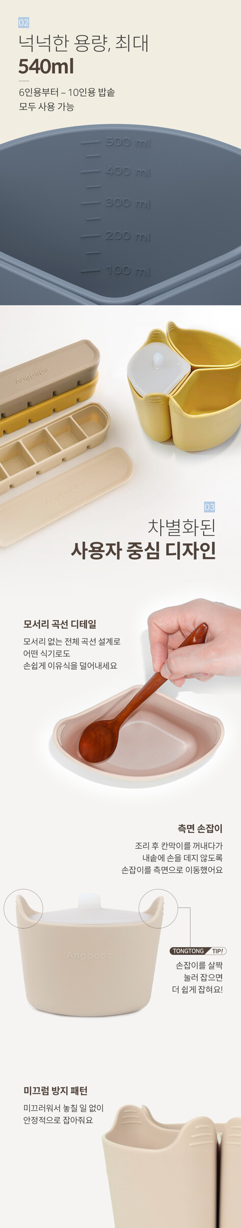 밥솥상페5