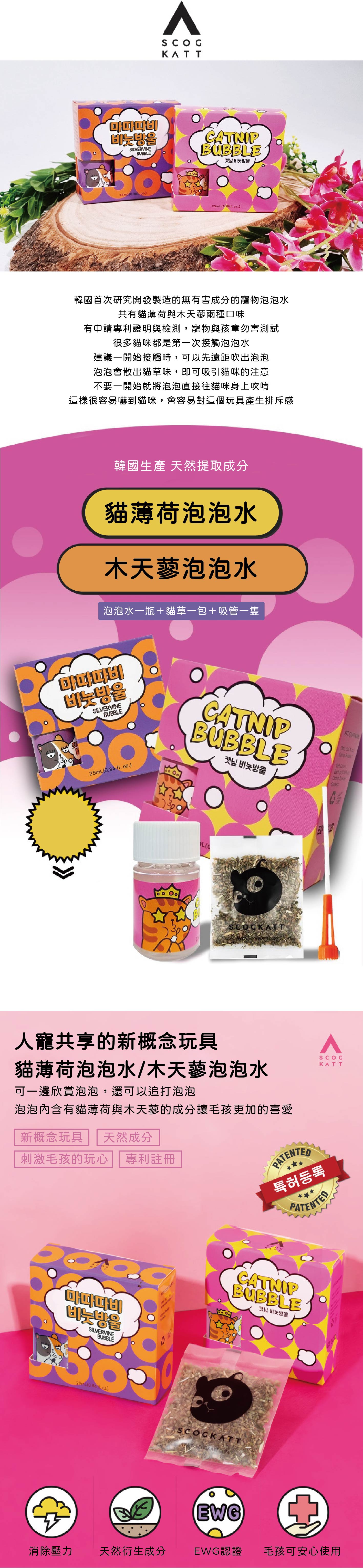 scogkatt_工作區域 1