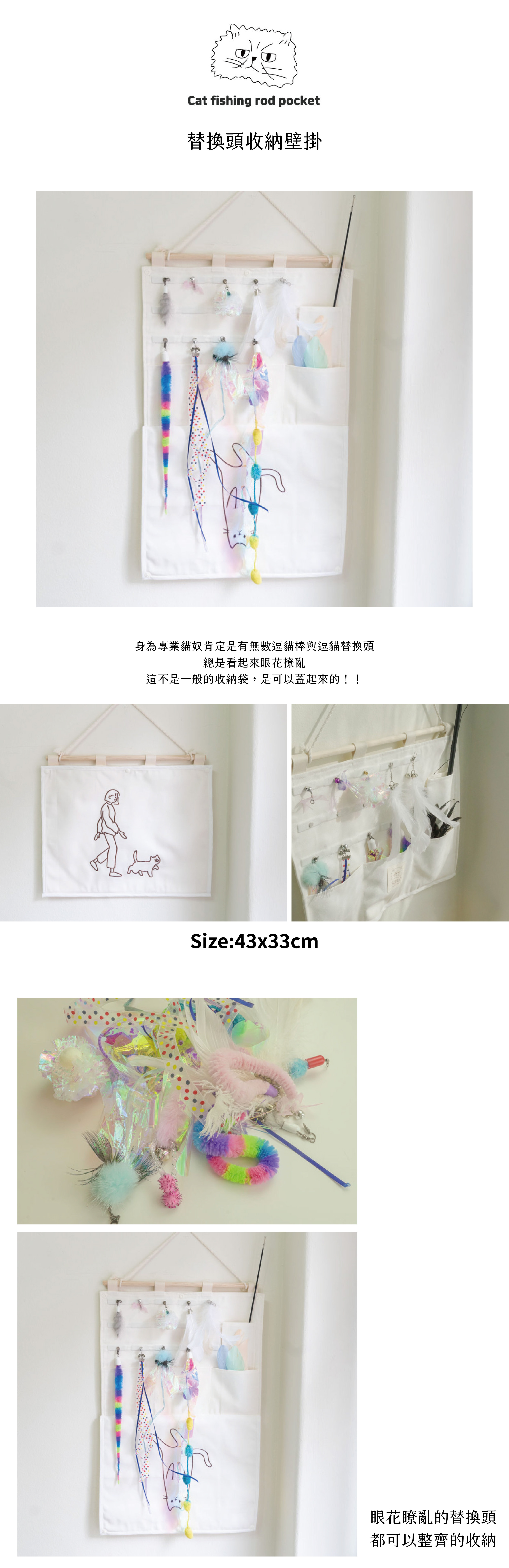 替換頭收納袋_工作區域 1