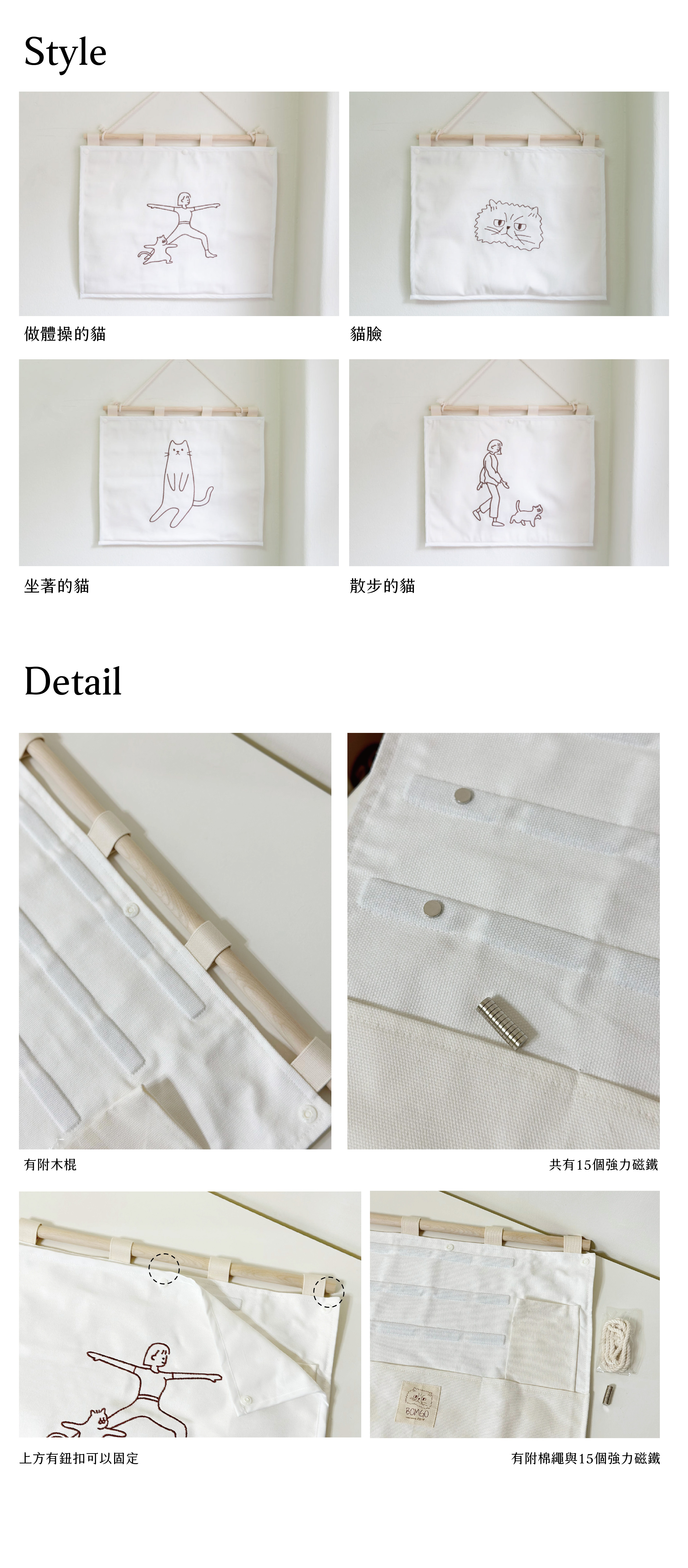 替換頭收納袋-02